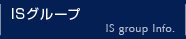 IS�O���[�v