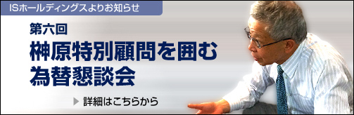 IS�z�[���f�B���O�X��肨�m�点����Z�� �匴���ʌږ���͂ވב֍��k��ڍׂ͂�����
