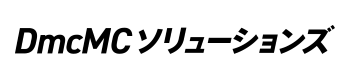 株式会社DmcMCソリューションズ