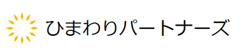 ひまわりパートナーズ株式会社