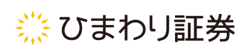 ひまわり証券株式会社